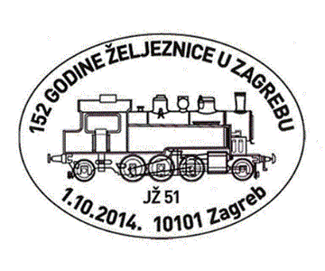 152 GODINE ŽELJEZNICE U ZAGREBU JŽ 51